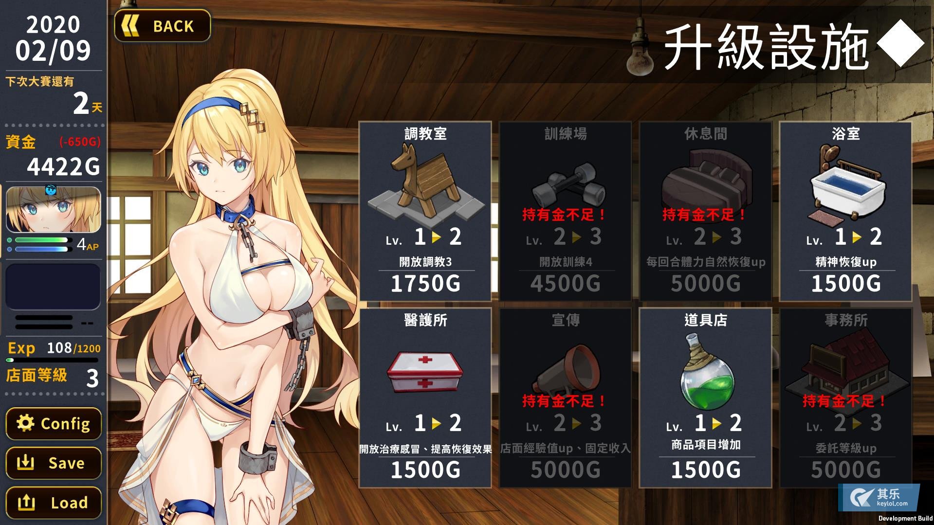 游戏Sweven攻略(游戏virtues攻略) 游戏Sweven攻略(游戏virtues攻略)