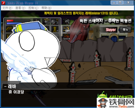 勇闯地下城网页游戏(勇闯地下城官方汉化版) 勇闯地下城网页游戏(勇闯地下城官方汉化版)