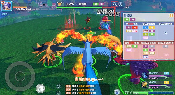 口袋玩法攻略游戏推荐的简单介绍