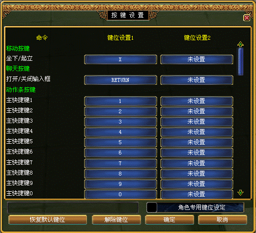 按键精灵后台网页游戏(按键精灵 点击网页按钮)