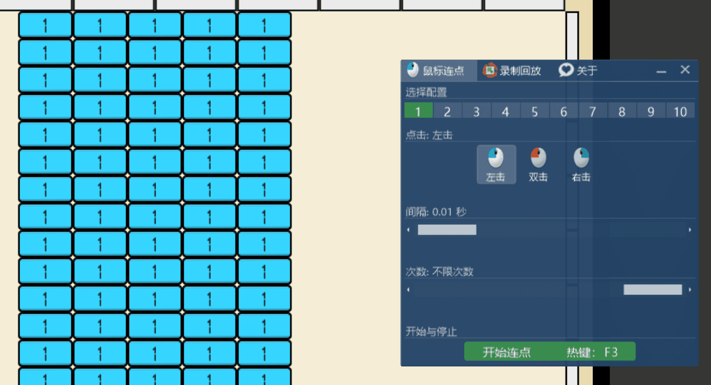 按键精灵后台网页游戏(按键精灵 点击网页按钮)