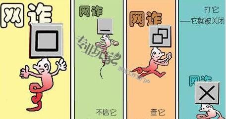 网络游戏骗术(网络游戏骗术套路) 网络游戏骗术(网络游戏骗术套路)