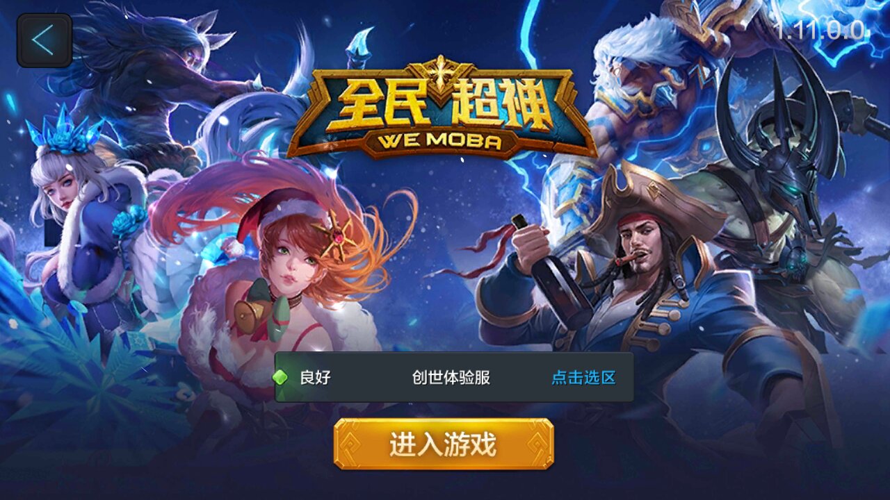 无限元宝服网页游戏(无限元宝网页游戏公益服) 无限元宝服网页游戏(无限元宝网页游戏公益服)