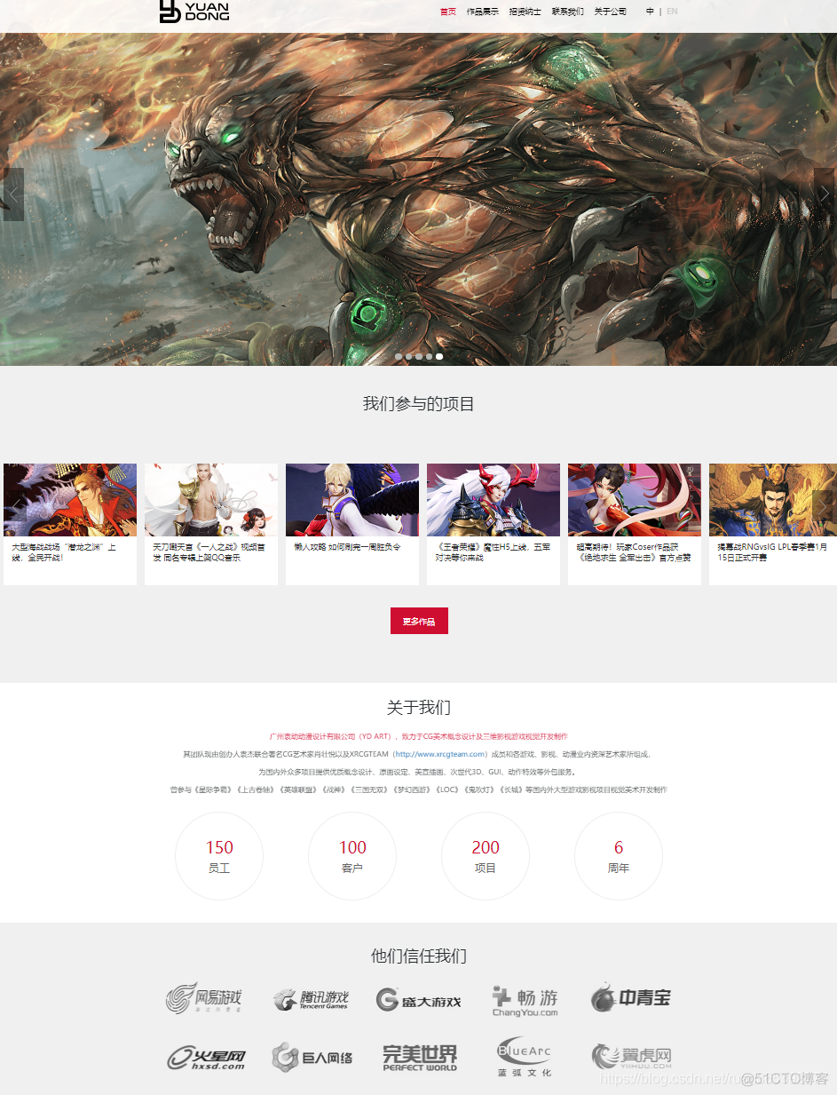 dw游戏网页制作(dw简单网页制作成品) dw游戏网页制作(dw简单网页制作成品)