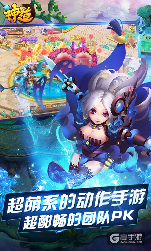 萌系网络游戏(触萌游戏官方网站)