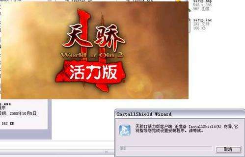 网络游戏安装(不用安装直接玩的游戏)