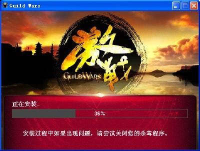 网络游戏安装(不用安装直接玩的游戏)