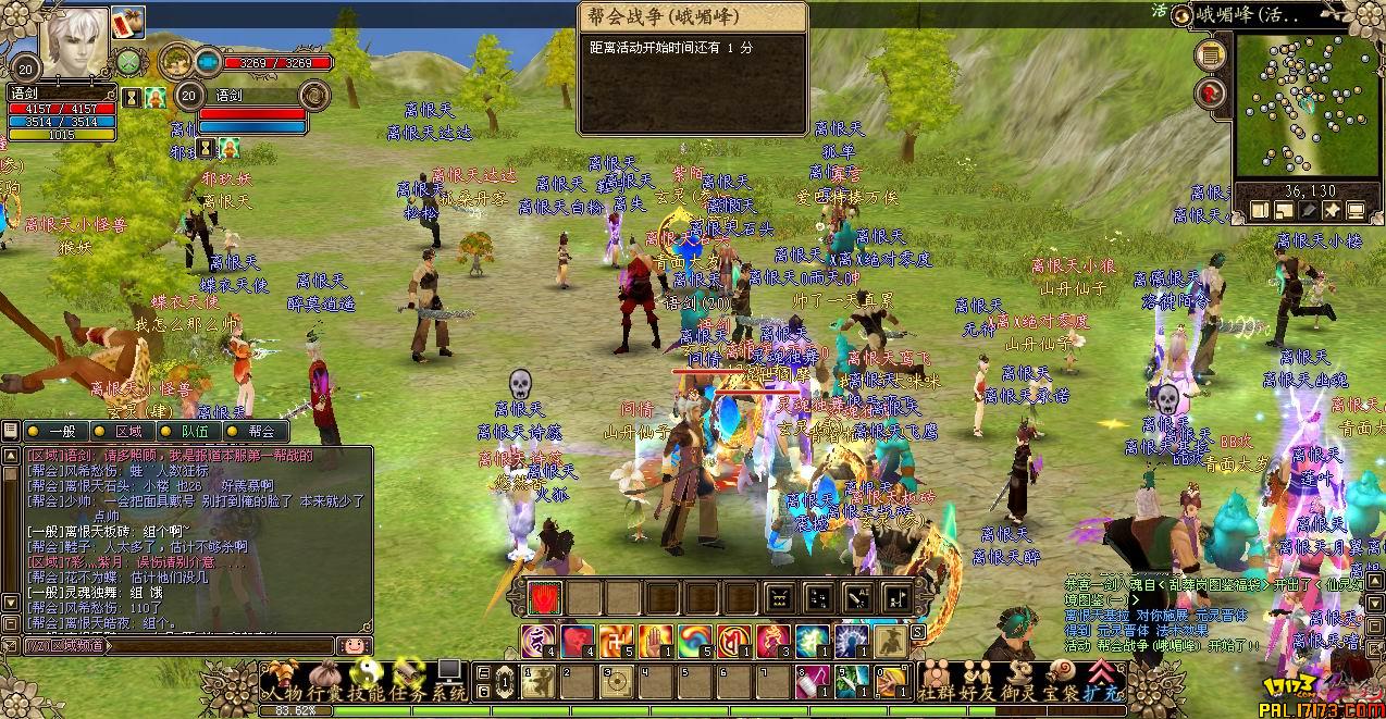 仙剑奇缘网页游戏(仙剑奇缘网页游戏怎么注销账号) 仙剑奇缘网页游戏(仙剑奇缘网页游戏怎么注销账号)