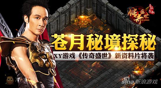 游戏网页官方网站(钱站app官方网站链接)