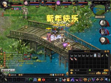 网络游戏魔域下载(魔域下载手机版下载)