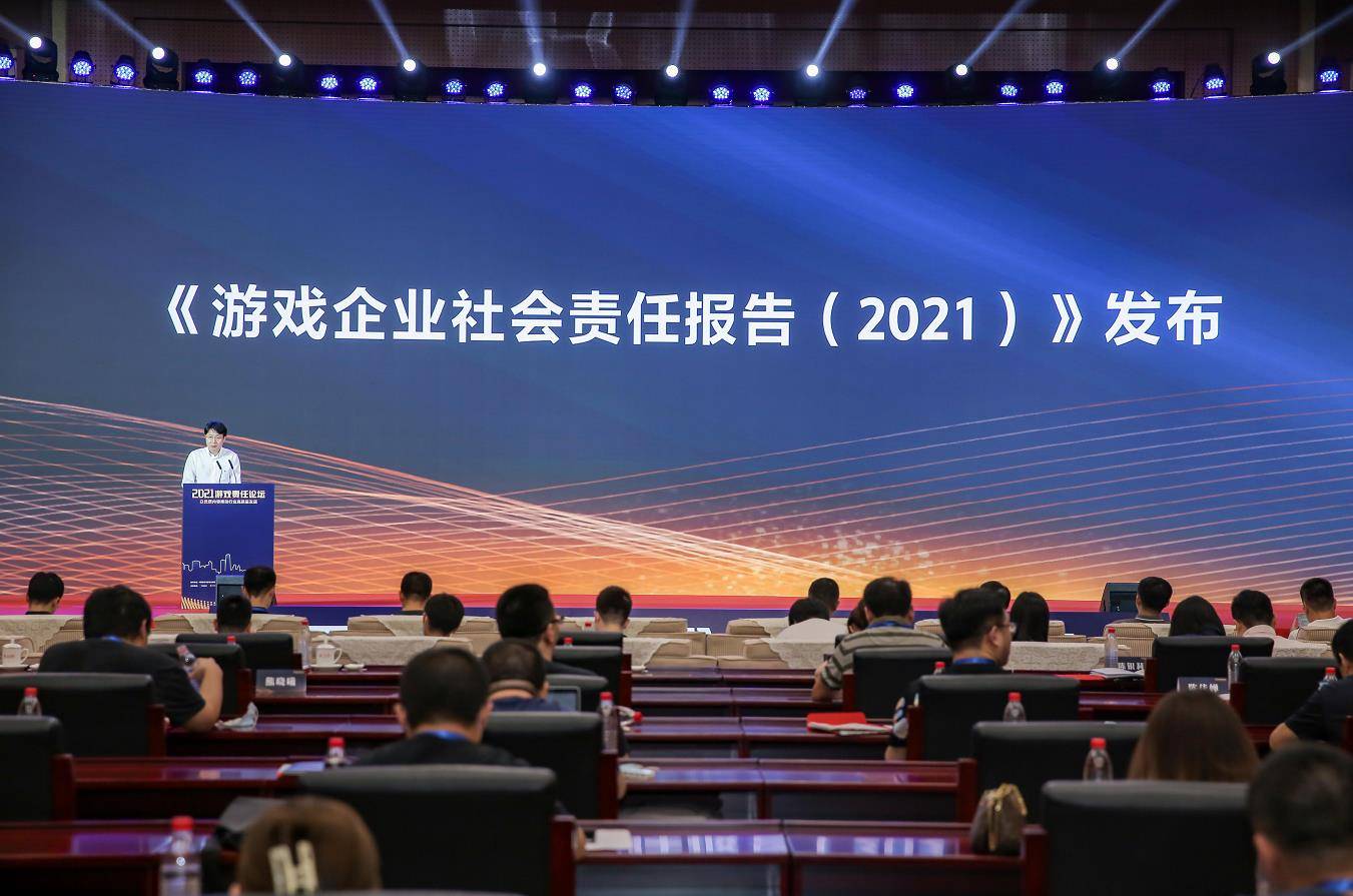 网络游戏企业的社会责任(网络游戏行业企业社会责任) 网络游戏企业的社会责任(网络游戏行业企业社会责任)