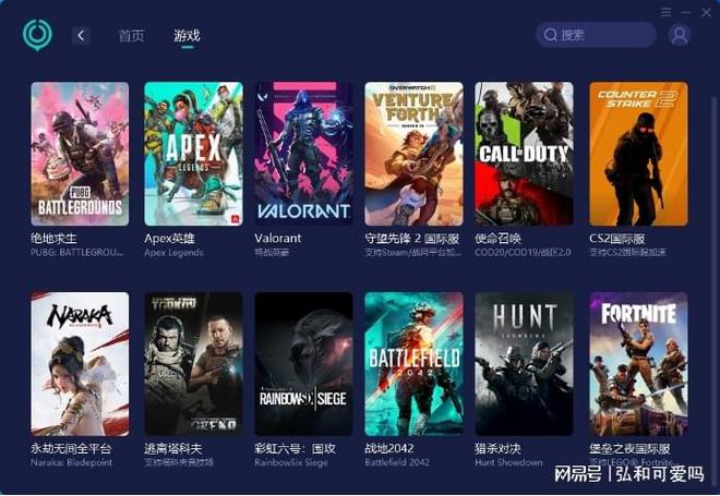 越南的网络游戏(越南网络游戏2112) 越南的网络游戏(越南网络游戏2112)