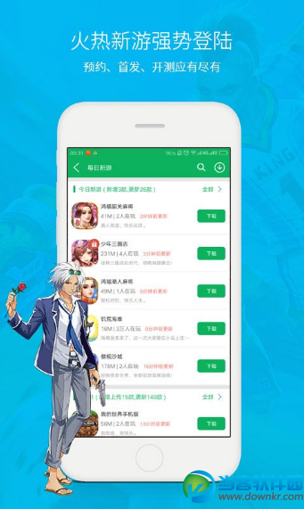游戏攻略app苹果(自驾游攻略app排行榜) 游戏攻略app苹果(自驾游攻略app排行榜)