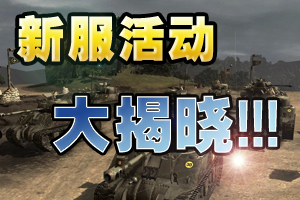 绝地战争网页游戏(绝地战争网页游戏怎么玩) 绝地战争网页游戏(绝地战争网页游戏怎么玩)