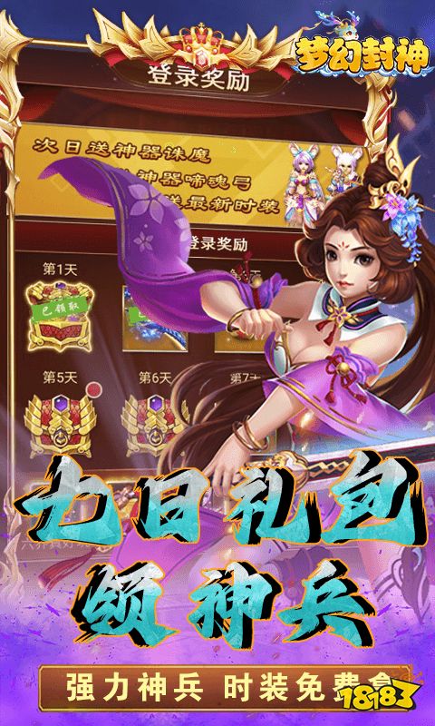 手游热门网络游戏大全(手游排行榜前十名网络游) 手游热门网络游戏大全(手游排行榜前十名网络游)