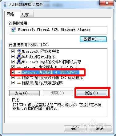 qq上的了网页无法打开网页游戏的简单介绍