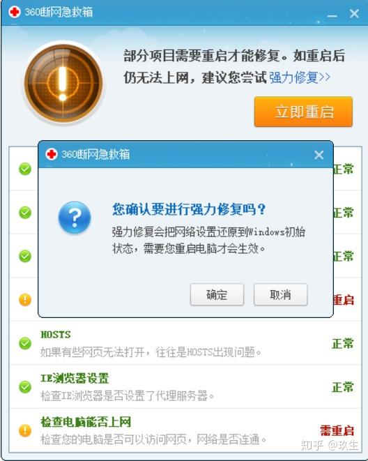 电脑不能玩网页游戏(电脑不能玩网页游戏怎么回事) 电脑不能玩网页游戏(电脑不能玩网页游戏怎么回事)