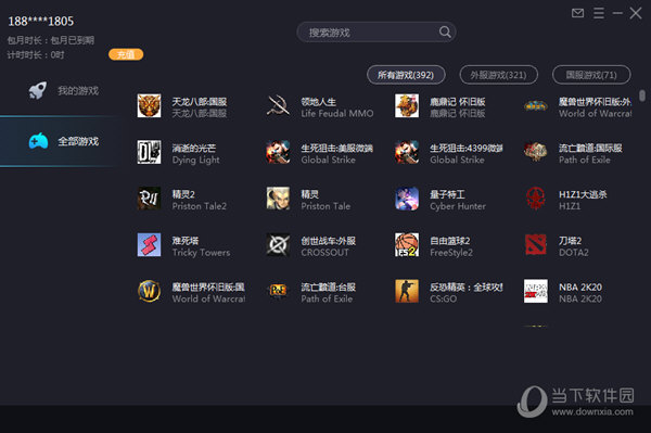 网络游戏加速器那个好(网络游戏十大加速器排名) 网络游戏加速器那个好(网络游戏十大加速器排名)