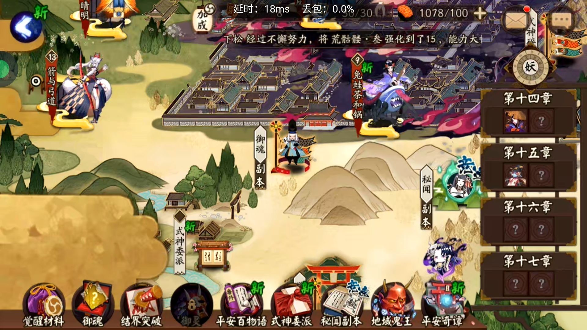 阴阳师云游戏网页版(阴阳师云游戏网页版登录) 阴阳师云游戏网页版(阴阳师云游戏网页版登录)