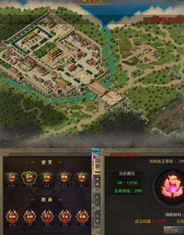 龙魂3攻略(龙魂3d一到三) 龙魂3攻略(龙魂3d一到三)