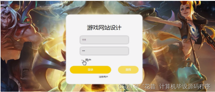 网页游戏部署(网页游戏搭建开发步骤) 网页游戏部署(网页游戏搭建开发步骤)