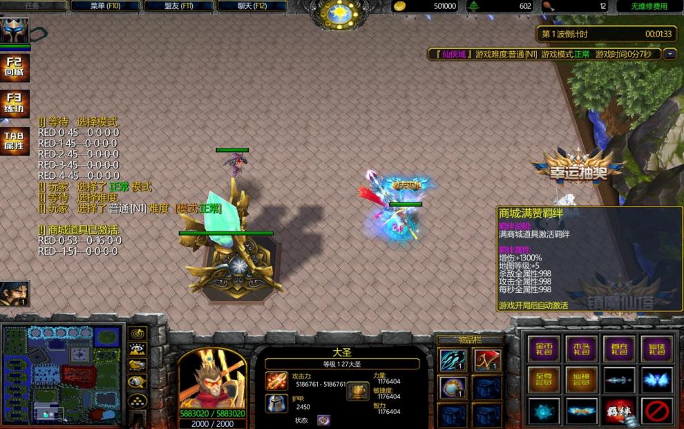 愚人劫游戏1.0攻略(愚人劫游戏10攻略大全)