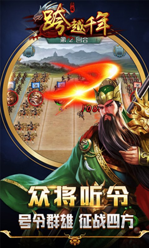 千年攻略(千年攻略钱)