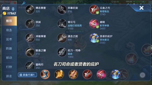 王者荣耀后羿攻略技巧(王者荣耀后羿攻略技巧视频)