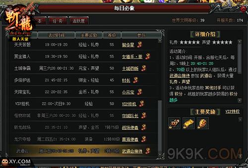 中文网页游戏昵称(游戏网页名字) 中文网页游戏昵称(游戏网页名字)