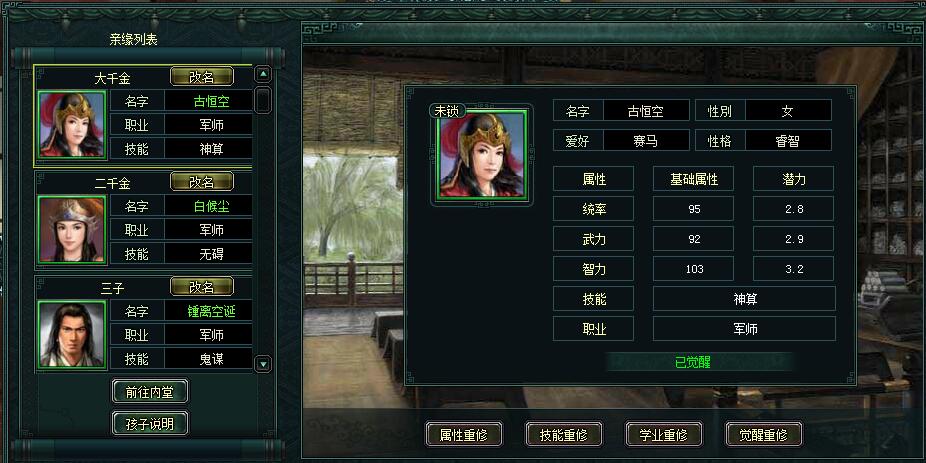 中文网页游戏昵称(游戏网页名字) 中文网页游戏昵称(游戏网页名字)