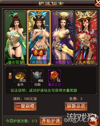 武道至尊游戏攻略(武道神尊小程序官网)