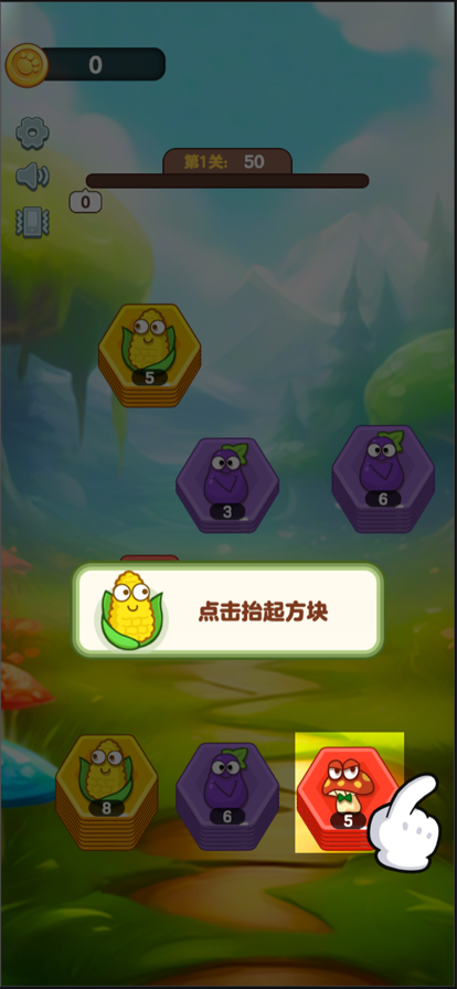 消砖块游戏攻略(砖块消消消448) 消砖块游戏攻略(砖块消消消448)