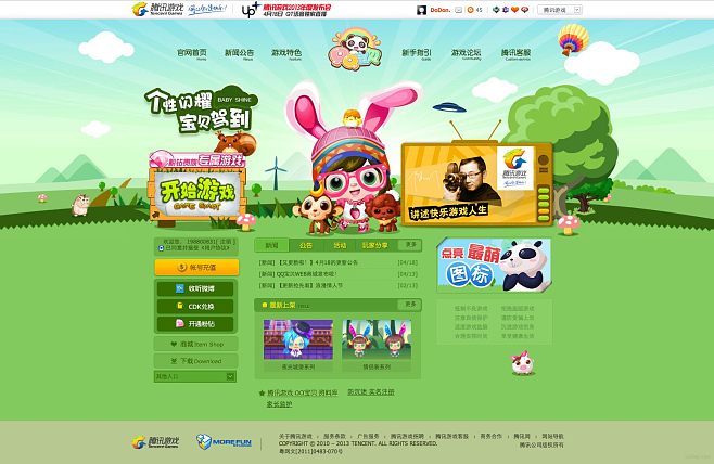 网页游戏投放(不用下载的游戏秒玩入口) 网页游戏投放(不用下载的游戏秒玩入口)