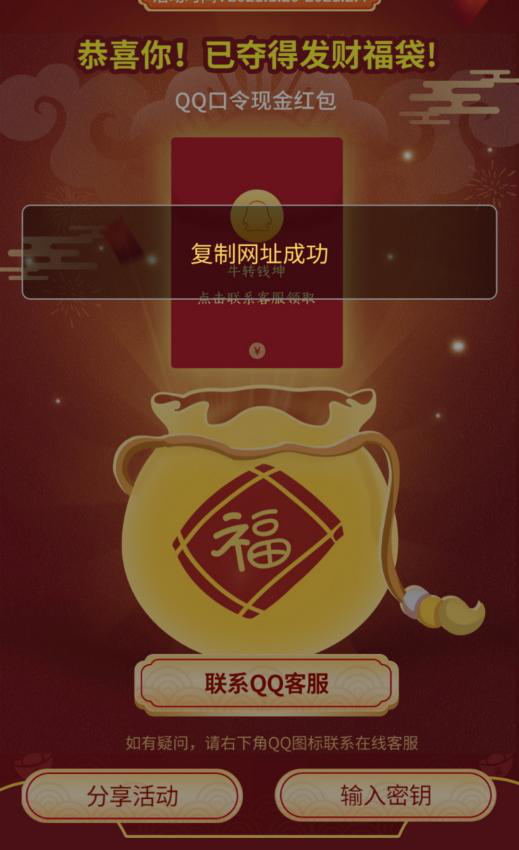 福袋攻略(2021福袋推荐) 福袋攻略(2021福袋推荐)