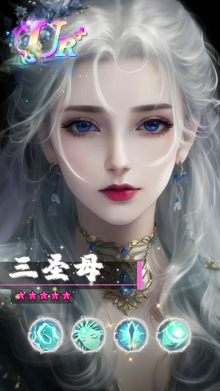 真封神攻略(真封神攻略大全图文)