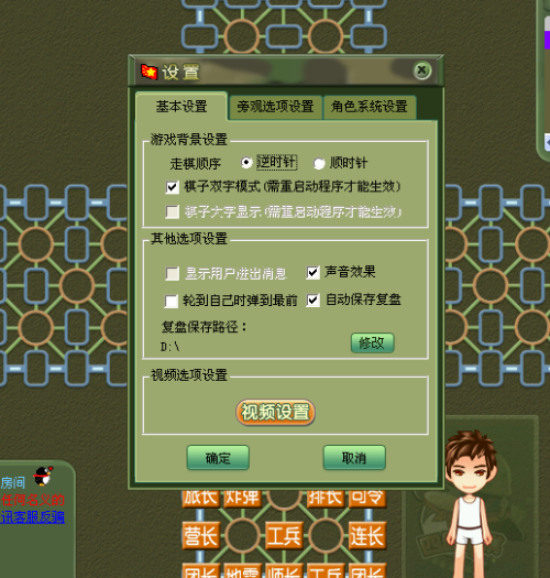 qq游戏军棋攻略(军棋有透视吗2020) qq游戏军棋攻略(军棋有透视吗2020)