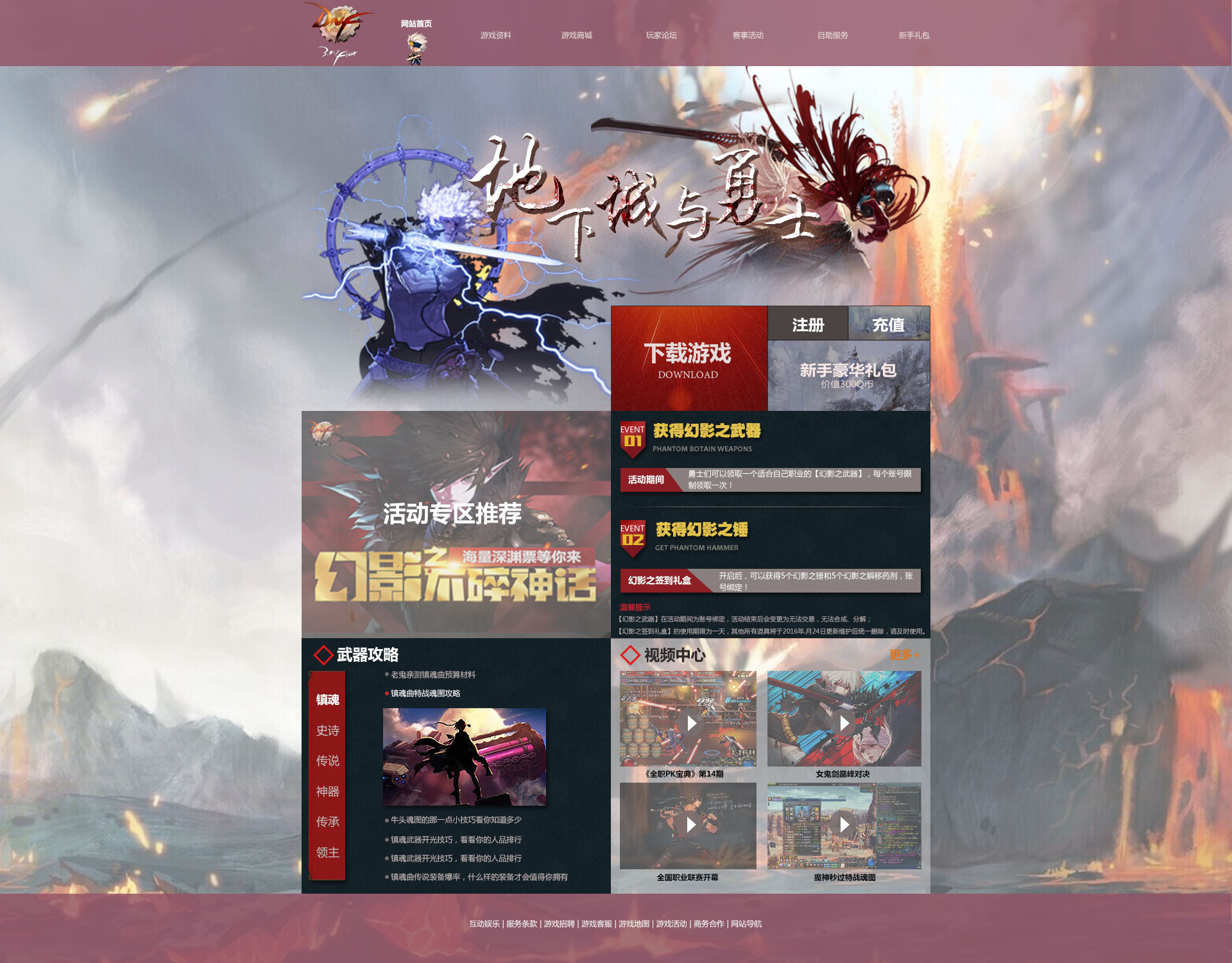 od网页游戏(网页游戏平台大全) od网页游戏(网页游戏平台大全)