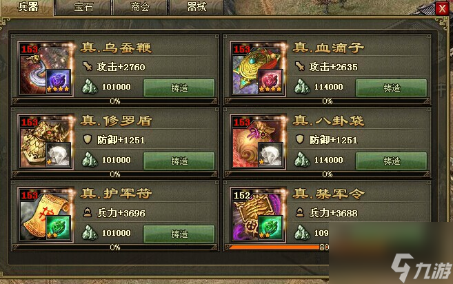 手游攻城掠地攻略(手游攻城掠地攻略视频) 手游攻城掠地攻略(手游攻城掠地攻略视频)