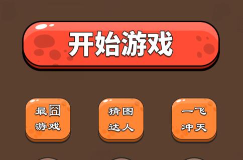 好囧最新游戏攻略(好游官方正版下载安装)