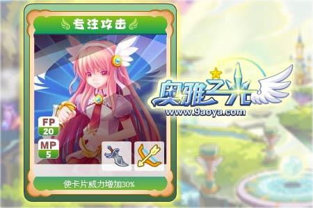 奥雅之光网页游戏(奥雅之光手机版在线玩)