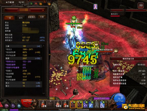 奇迹装备攻略(奇迹最强者装备攻略) 奇迹装备攻略(奇迹最强者装备攻略)