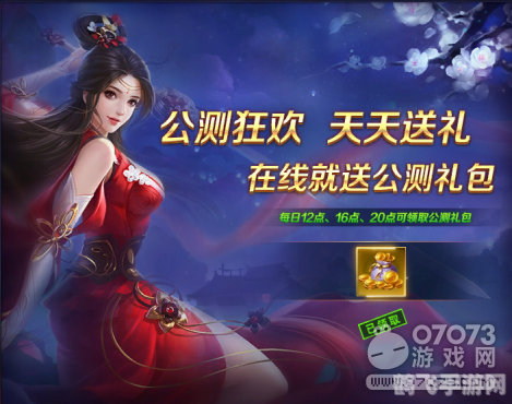 超变态网页游戏发布网(新开手游传奇sf发布网) 超变态网页游戏发布网(新开手游传奇sf发布网)