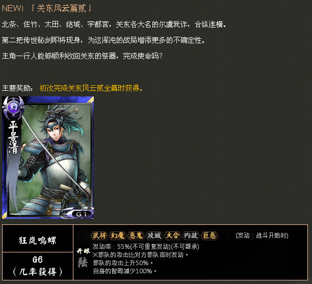 风云2攻略(风云攻略小说)