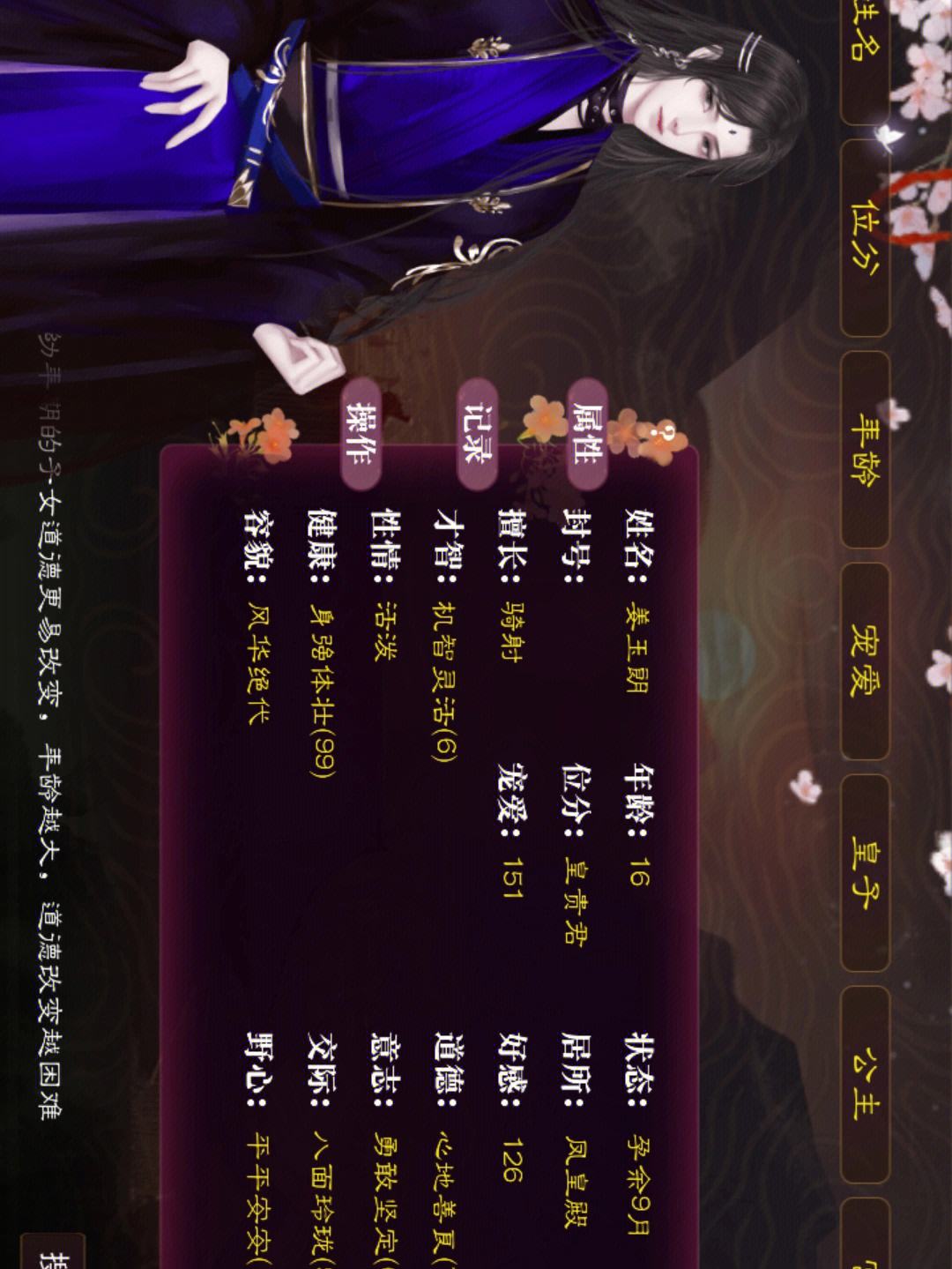 网页后宫养成游戏(变态养成游戏) 网页后宫养成游戏(变态养成游戏)