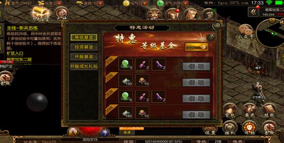 大军传奇攻略(军哥传奇版本库官网) 大军传奇攻略(军哥传奇版本库官网)