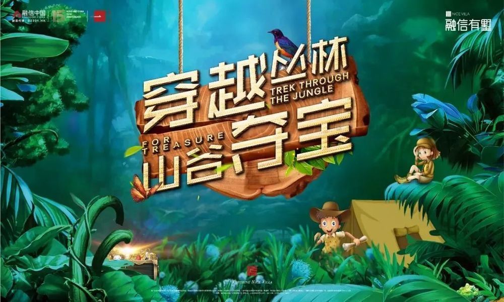 解密寻宝攻略(解密寻宝攻略大全)
