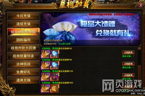 大战神是网页游戏吗(大战神是网页游戏吗知乎) 大战神是网页游戏吗(大战神是网页游戏吗知乎)