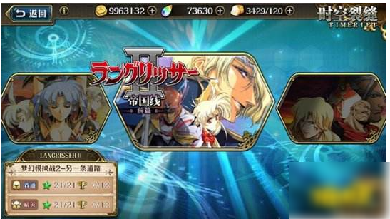 梦战攻略(梦战技能代码大全) 梦战攻略(梦战技能代码大全)