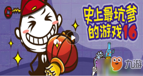 坑爹游戏6攻略(坑爹游戏6攻略圣诞版) 坑爹游戏6攻略(坑爹游戏6攻略圣诞版)