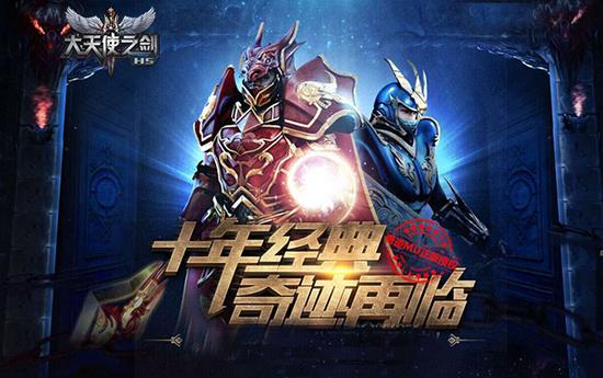 大天使之剑网页游戏(大天使之剑网页游戏攻略) 大天使之剑网页游戏(大天使之剑网页游戏攻略)